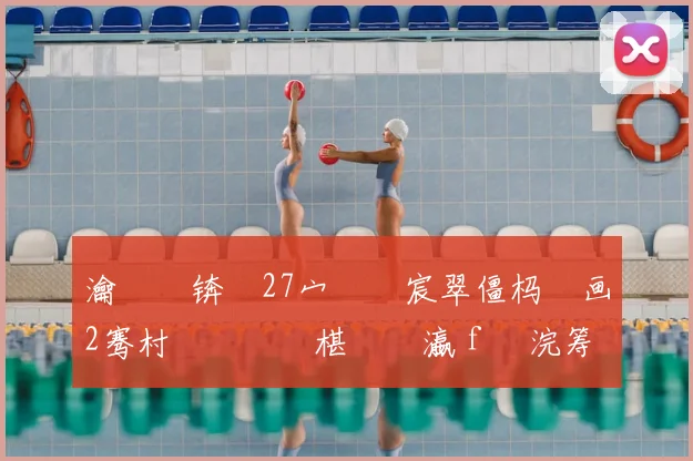 瀹樺�锛�27宀佸�宸翠僵杩炵画2骞村綋閫夌殗椹�禌瀛ｆ渶浣筹細44鍦�42鐞� 鍗村洓澶х殕绌�